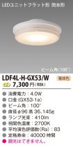 LDF4L-H-G...
