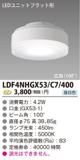 LDF4NHGX53C7400