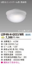 LDF4N-H-G...
