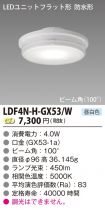 LDF4N-H-G...