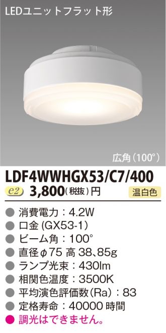 LDF4WWHGX53C7400