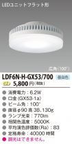 LDF6N-H-G...