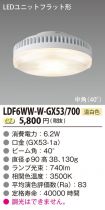 LDF6WW-W-...