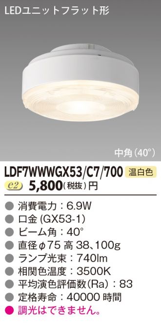 LDF7WWWGX53C7700