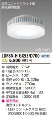 LDF8N-H-G...