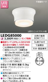 LEDG85000
