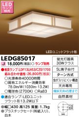LEDG85017