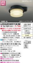 LEDG85905YKM