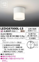 LEDG87000L-LS
