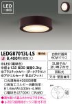 LEDG87013...