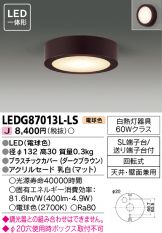LEDG87013L-LS