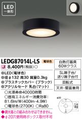 LEDG87014L-LS
