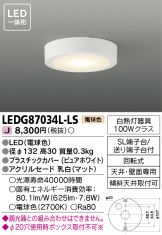 LEDG87034L-LS