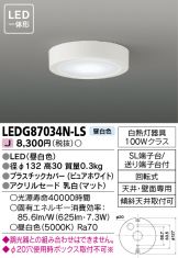 LEDG87034N-LS