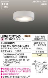 LEDG87034YL-LS