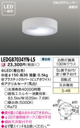LEDG87034YN-LS