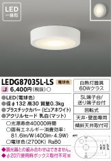LEDG87035L-LS