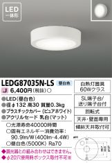 LEDG87035N-LS