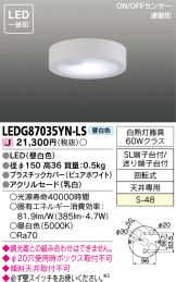LEDG87035YN-LS
