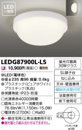 LEDG87900L-LS