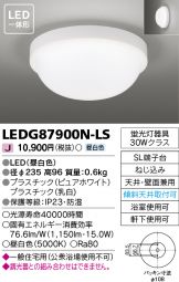 LEDG87900N-LS