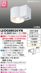 LEDG88026YN