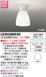 LEDG88030