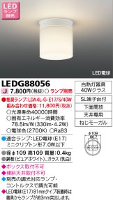 LEDG88056