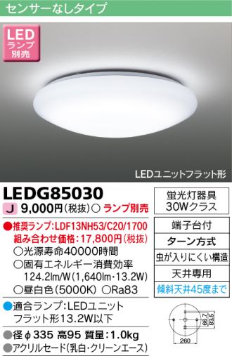 LEDG85030