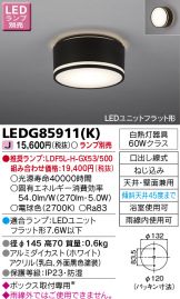 LEDG85911K