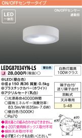 LEDG87034YN-LS
