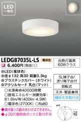 LEDG87035L-LS