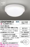 LEDG87900...