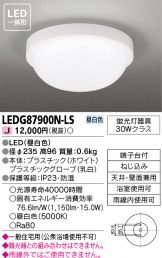 LEDG87900N-LS