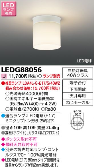 LEDG88056
