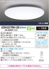LEDH10179W-LDE