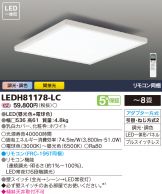 LEDH81178-LC