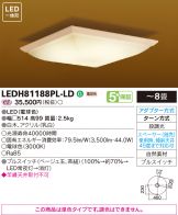 LEDH81188PL-LD