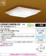 LEDH81188PW-LD