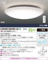 LEDH81382W-LD