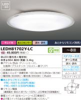 LEDH81702Y-LC