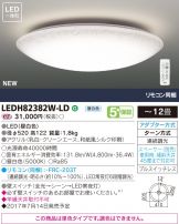 LEDH82382W-LD
