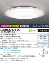 LEDH82702Y-LC