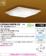 LEDH84188PW-LD