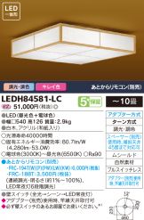 LEDH84581-LC