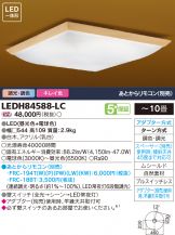 LEDH84588-LC