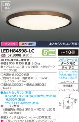 LEDH84598-LC