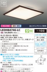LEDH84746-LC