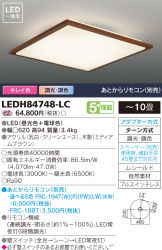 LEDH84748-LC