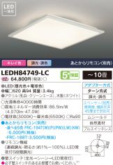 LEDH84749-LC